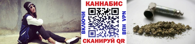 Наркошоп купить MDMA Кокаин Меф мяу мяу Марихуана ГАШ Alpha-PVP Новая Ляля