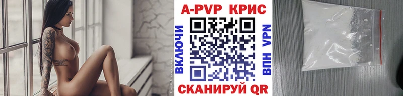 Alpha PVP мука  Купить где  Новая Ляля 