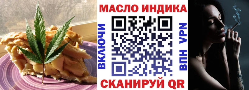 Купить закладки  Новая Ляля  Canna-Cookies марихуана 