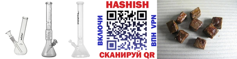 ГАШ hashish  Купить закладки  Новая Ляля 