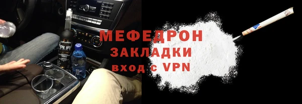 mdma Мегион