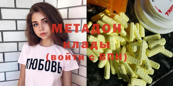 не бодяженный Медногорск