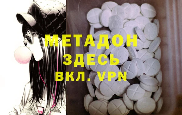 mdma Мегион