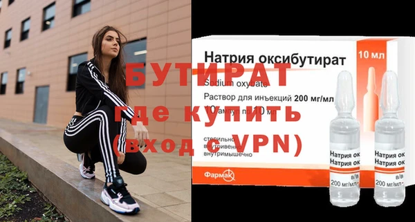 не бодяженный Медногорск