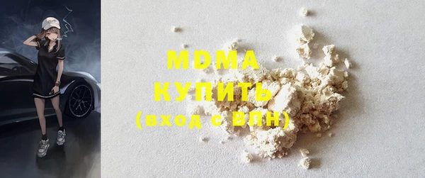 mdma Мегион