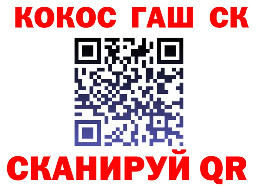 Метадон VHQ зеркало площадка KRAKEN Новая Ляля