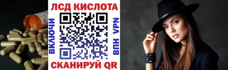 LSD-25 экстази кислота  Купить  Новая Ляля 
