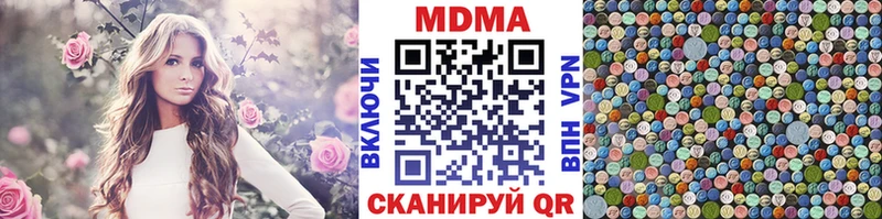 МДМА молли  Купить где  Новая Ляля 
