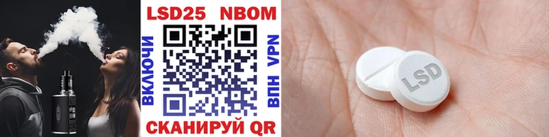Купить где  Новая Ляля  Марки 25I-NBOMe 1,8мг 