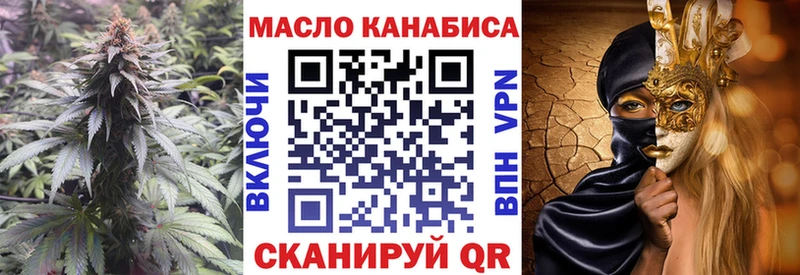 Дистиллят ТГК гашишное масло  Купить где  Новая Ляля 